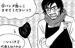 Manga panel from しろくまカフェ bis showing example of Please let me with 〜させてください.